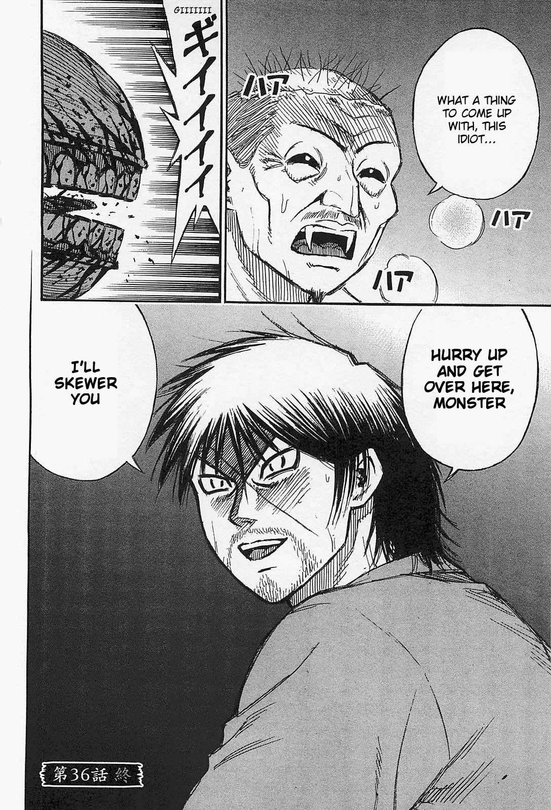 Higanjima - Saigo no 47 Hiai Chap 36 - Next Chap 37