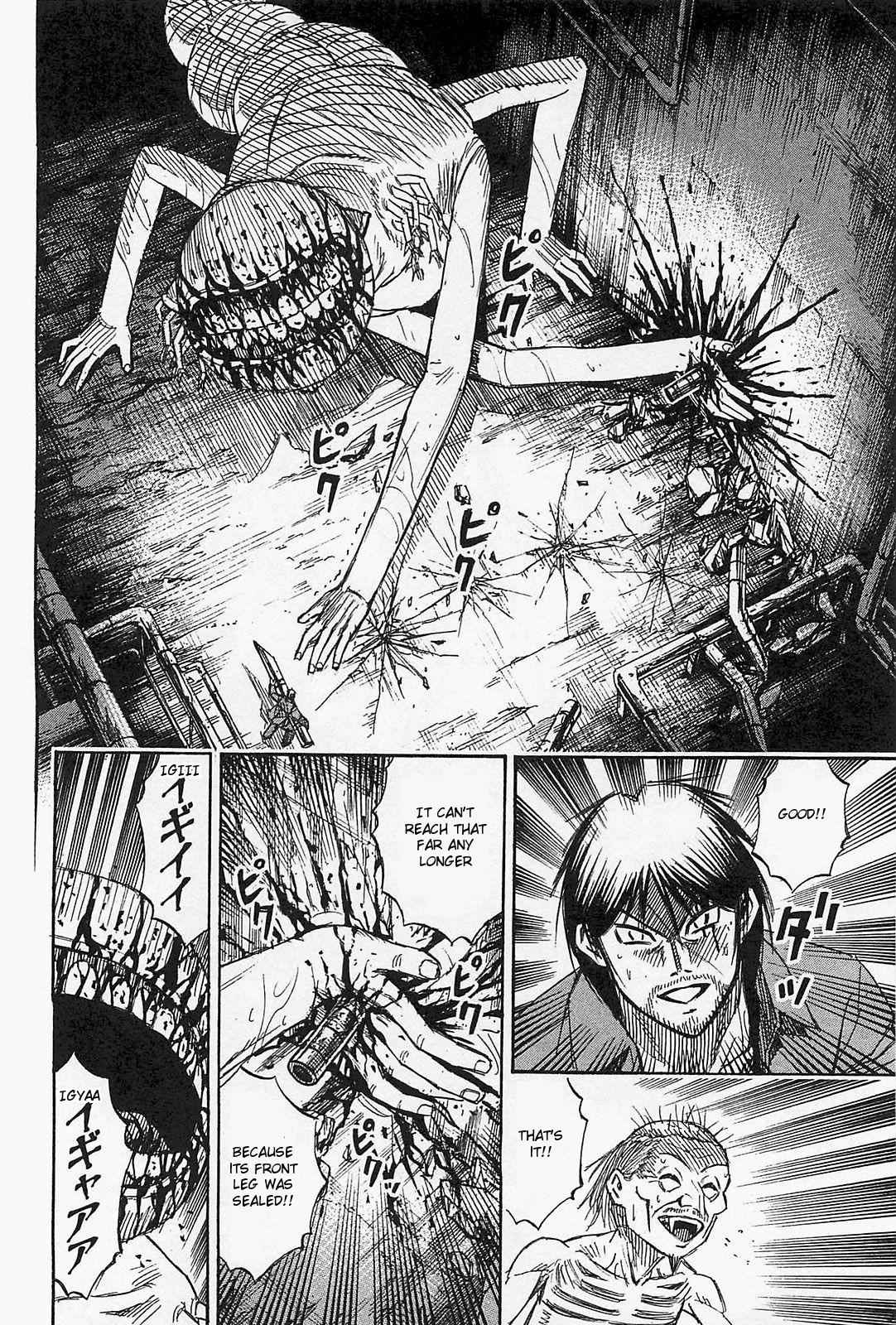 Higanjima - Saigo no 47 Hiai Chap 38 - Next Chap 39