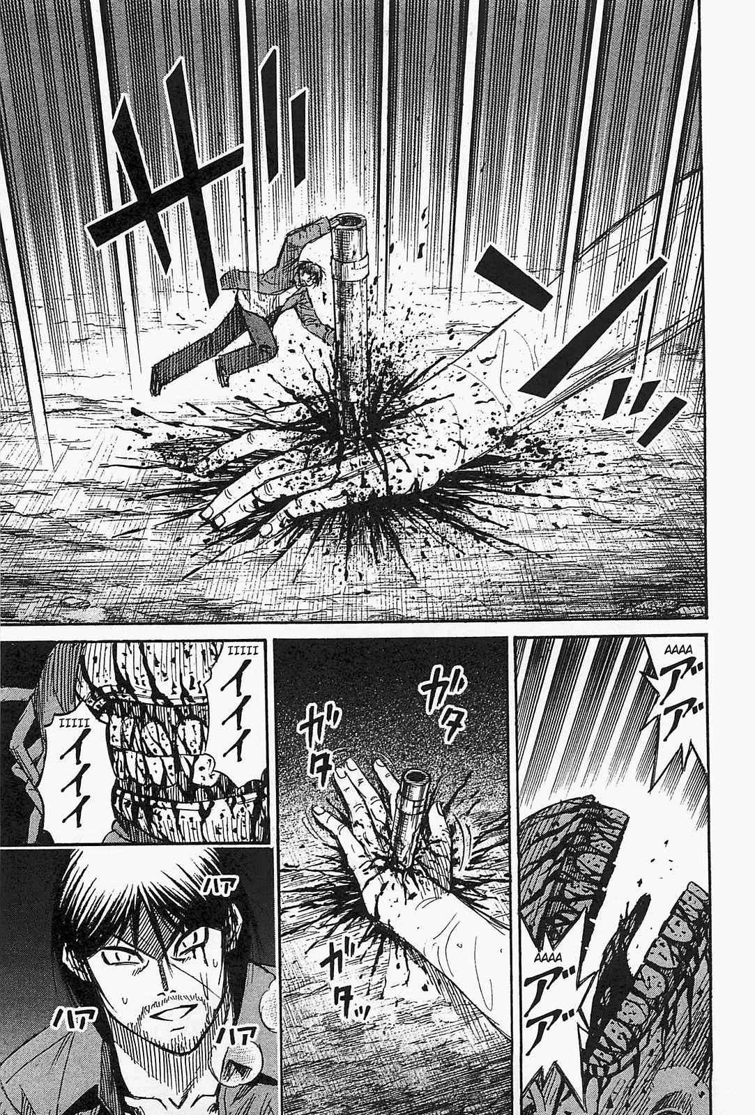 Higanjima - Saigo no 47 Hiai Chap 38 - Next Chap 39