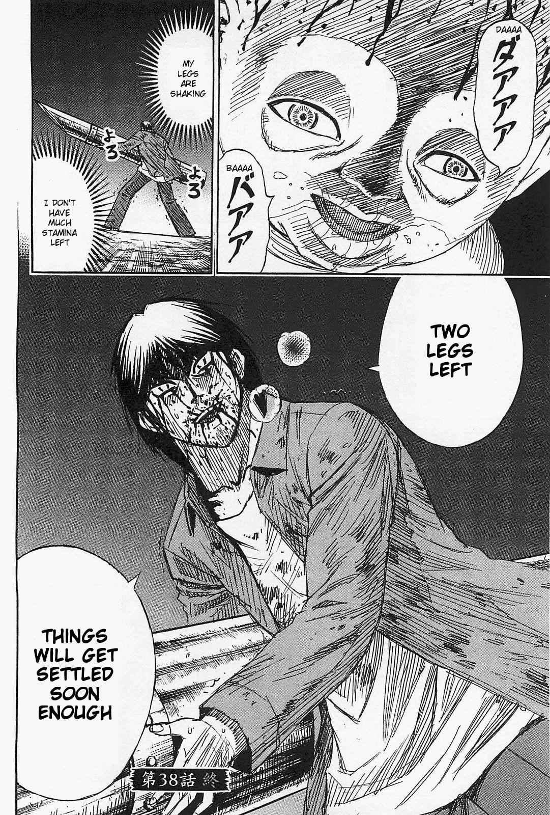 Higanjima - Saigo no 47 Hiai Chap 38 - Next Chap 39