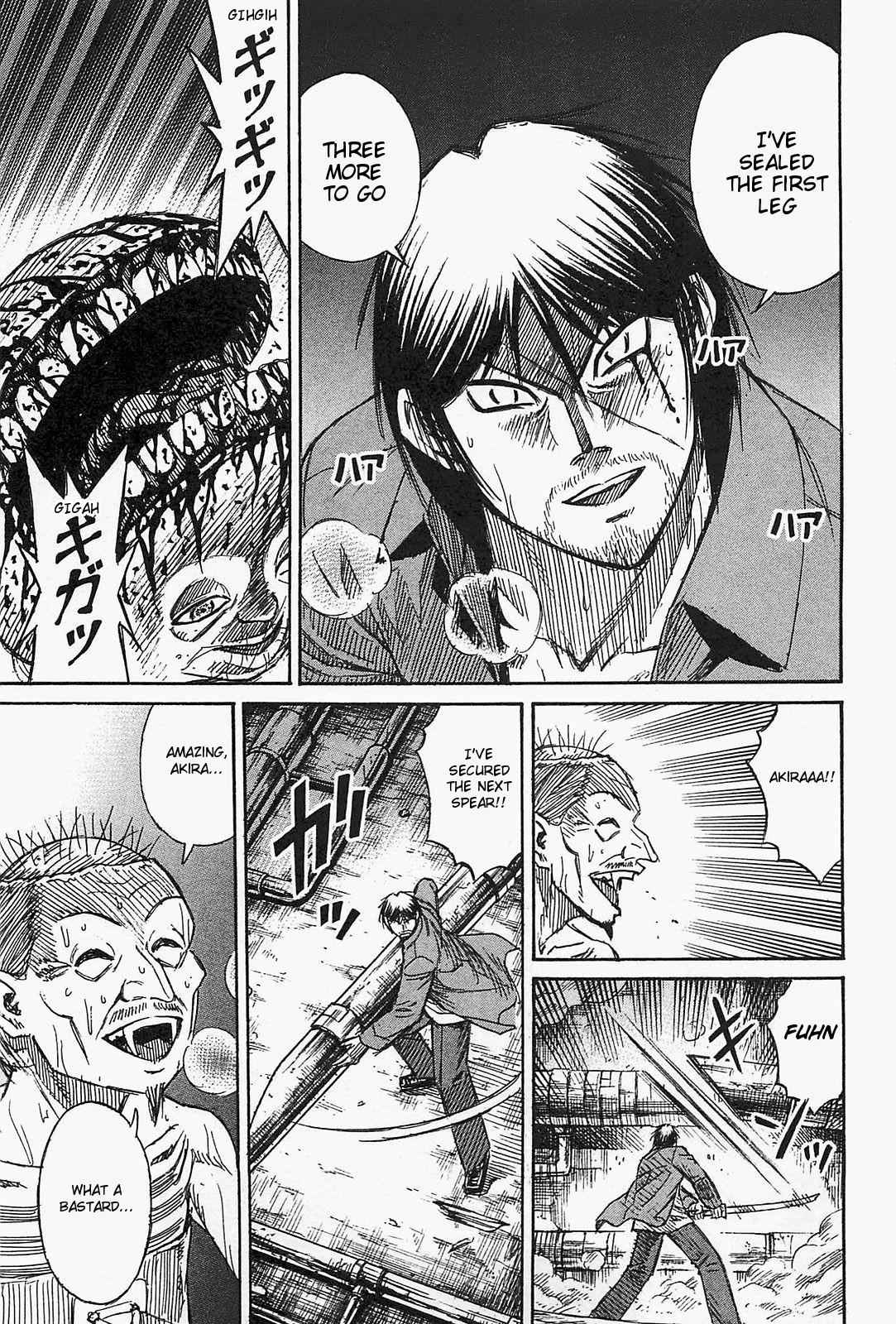 Higanjima - Saigo no 47 Hiai Chap 38 - Next Chap 39