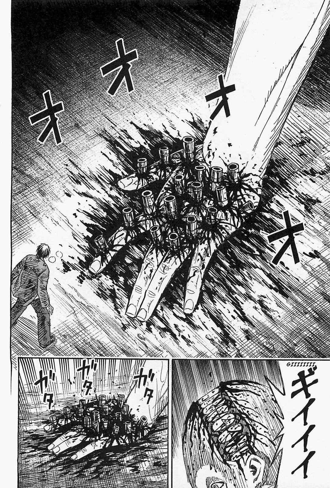 Higanjima - Saigo no 47 Hiai Chap 39 - Next Chap 40
