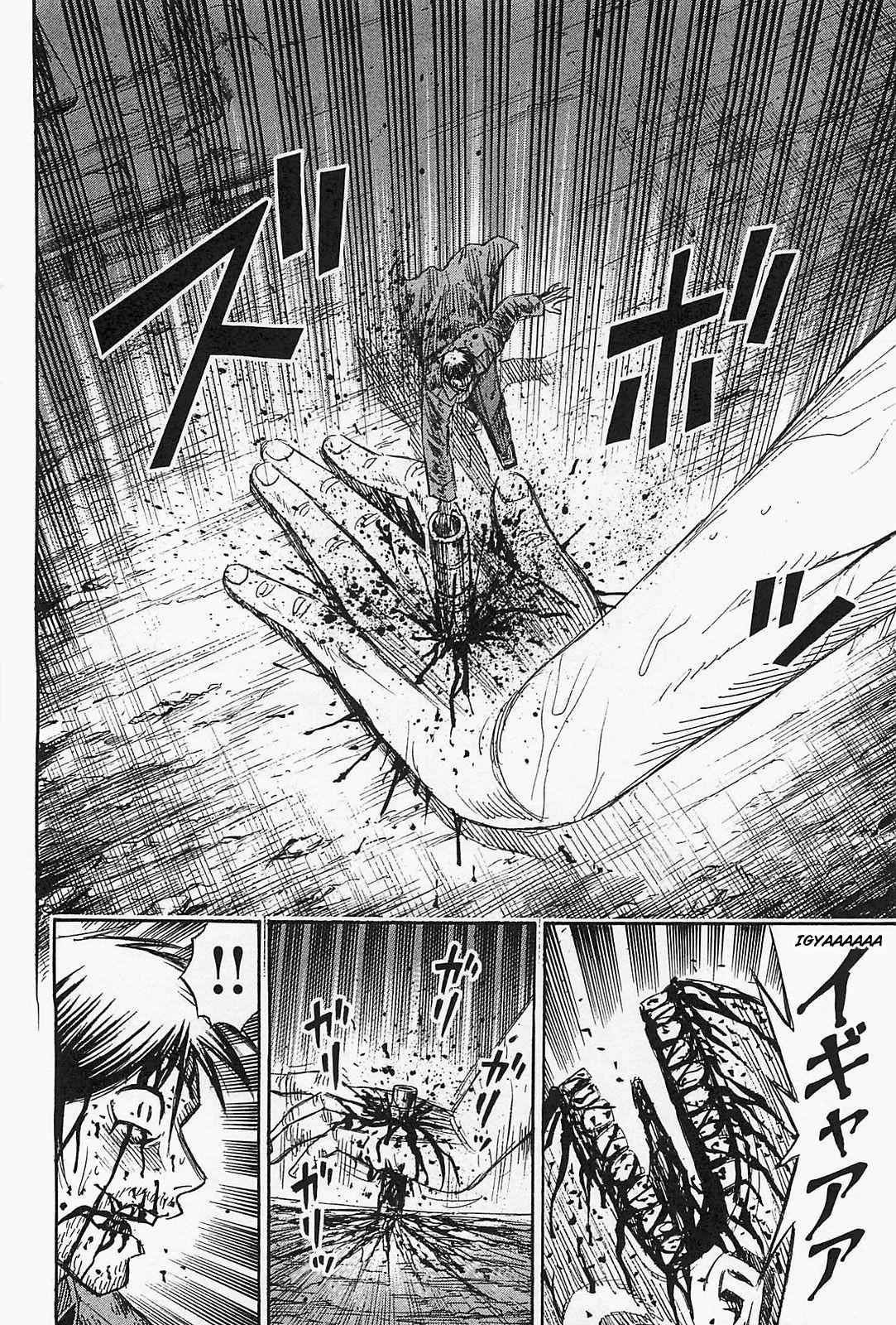 Higanjima - Saigo no 47 Hiai Chap 39 - Next Chap 40