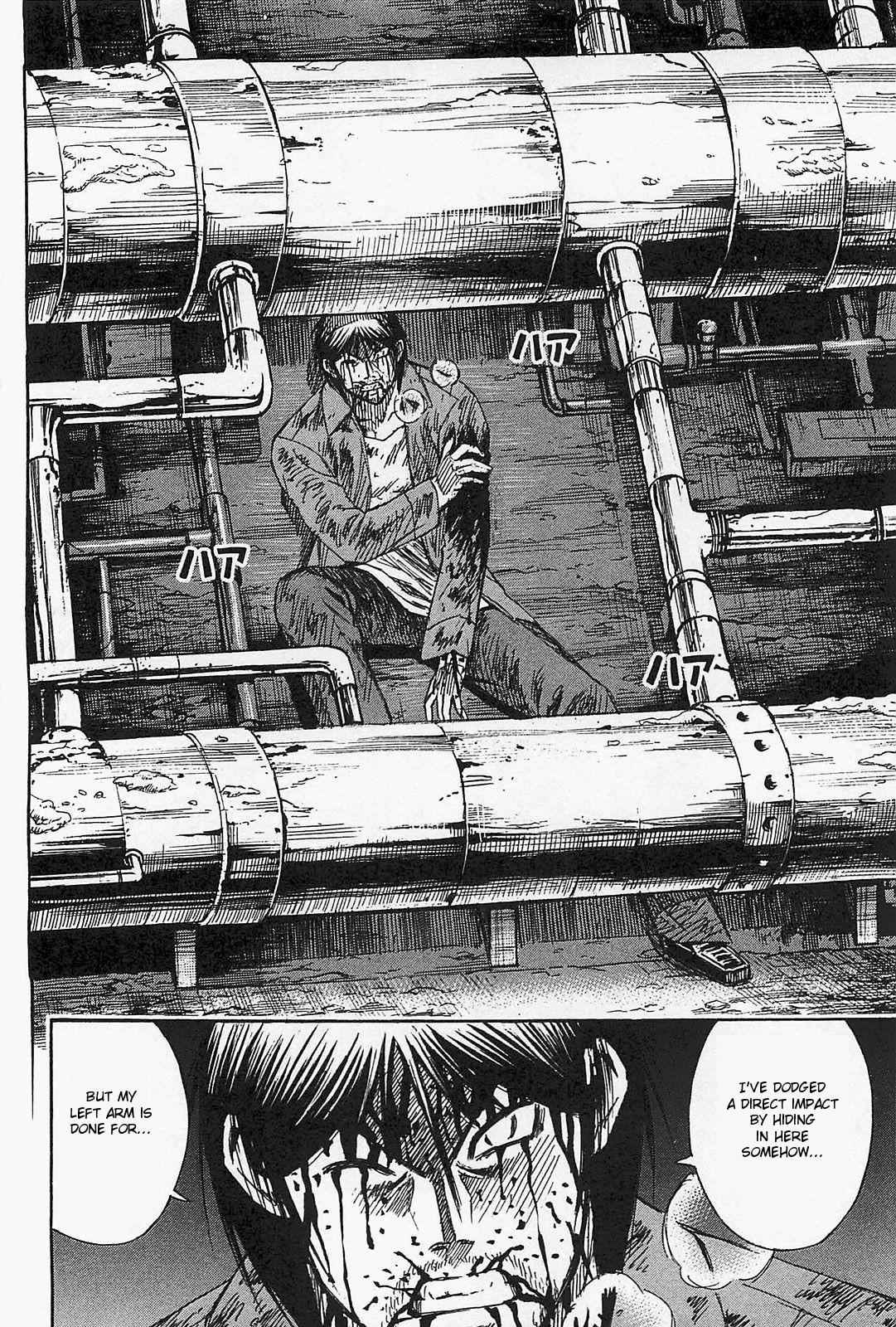 Higanjima - Saigo no 47 Hiai Chap 39 - Next Chap 40