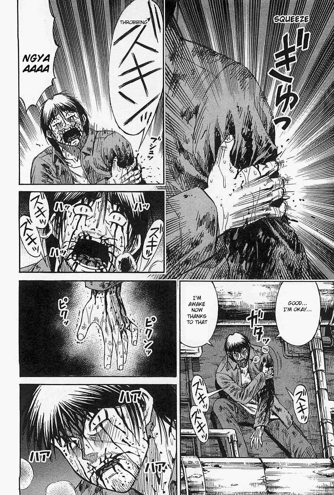 Higanjima - Saigo no 47 Hiai Chap 39 - Next Chap 40