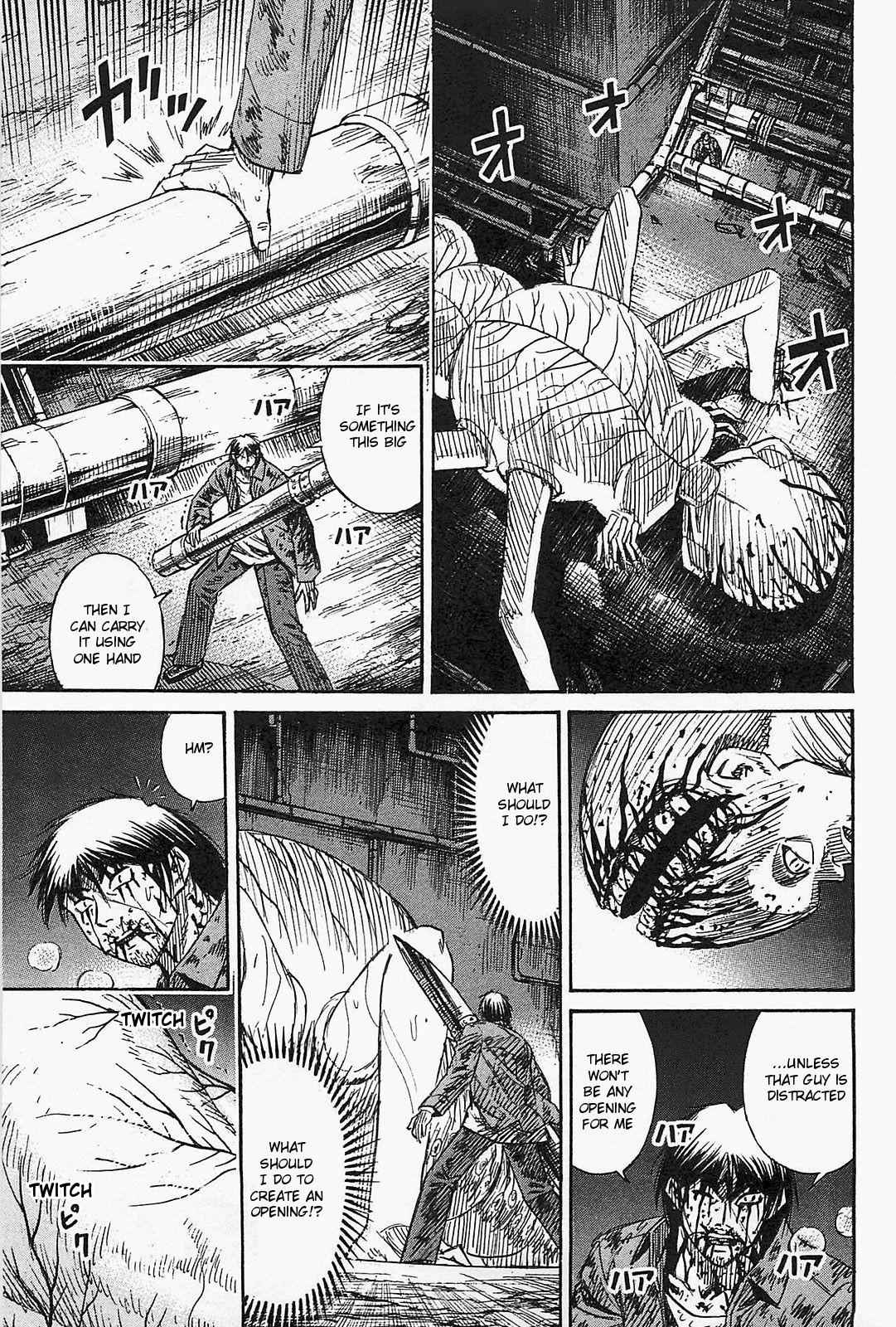 Higanjima - Saigo no 47 Hiai Chap 39 - Next Chap 40