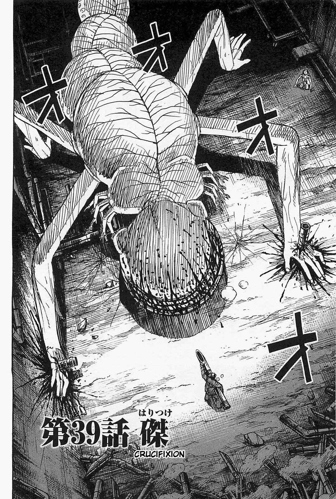 Higanjima - Saigo no 47 Hiai Chap 39 - Next Chap 40