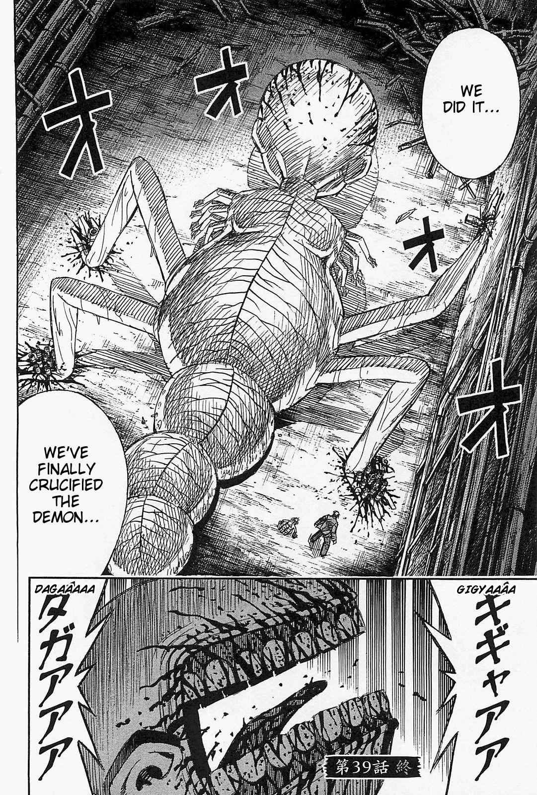Higanjima - Saigo no 47 Hiai Chap 39 - Next Chap 40