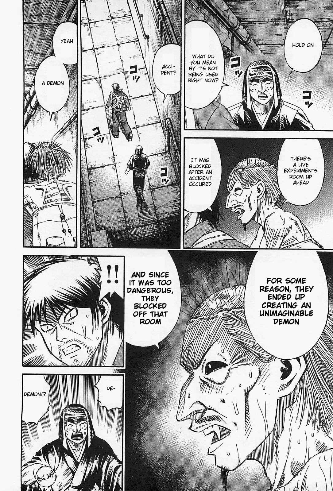 Higanjima - Saigo no 47 Hiai Chap 30 - Next Chap 31
