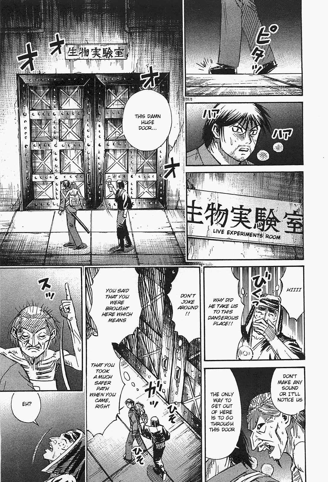 Higanjima - Saigo no 47 Hiai Chap 30 - Next Chap 31