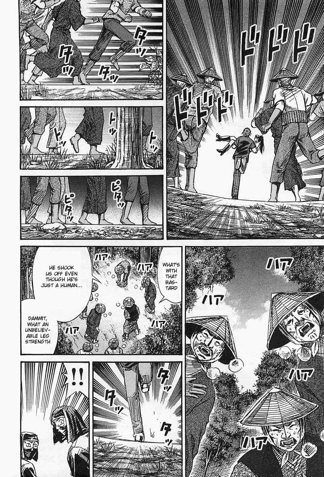 Higanjima - Saigo no 47 Hiai Chap 30 - Next Chap 31
