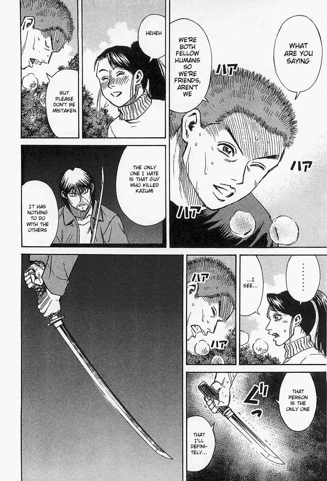 Higanjima - Saigo no 47 Hiai Chap 30 - Next Chap 31