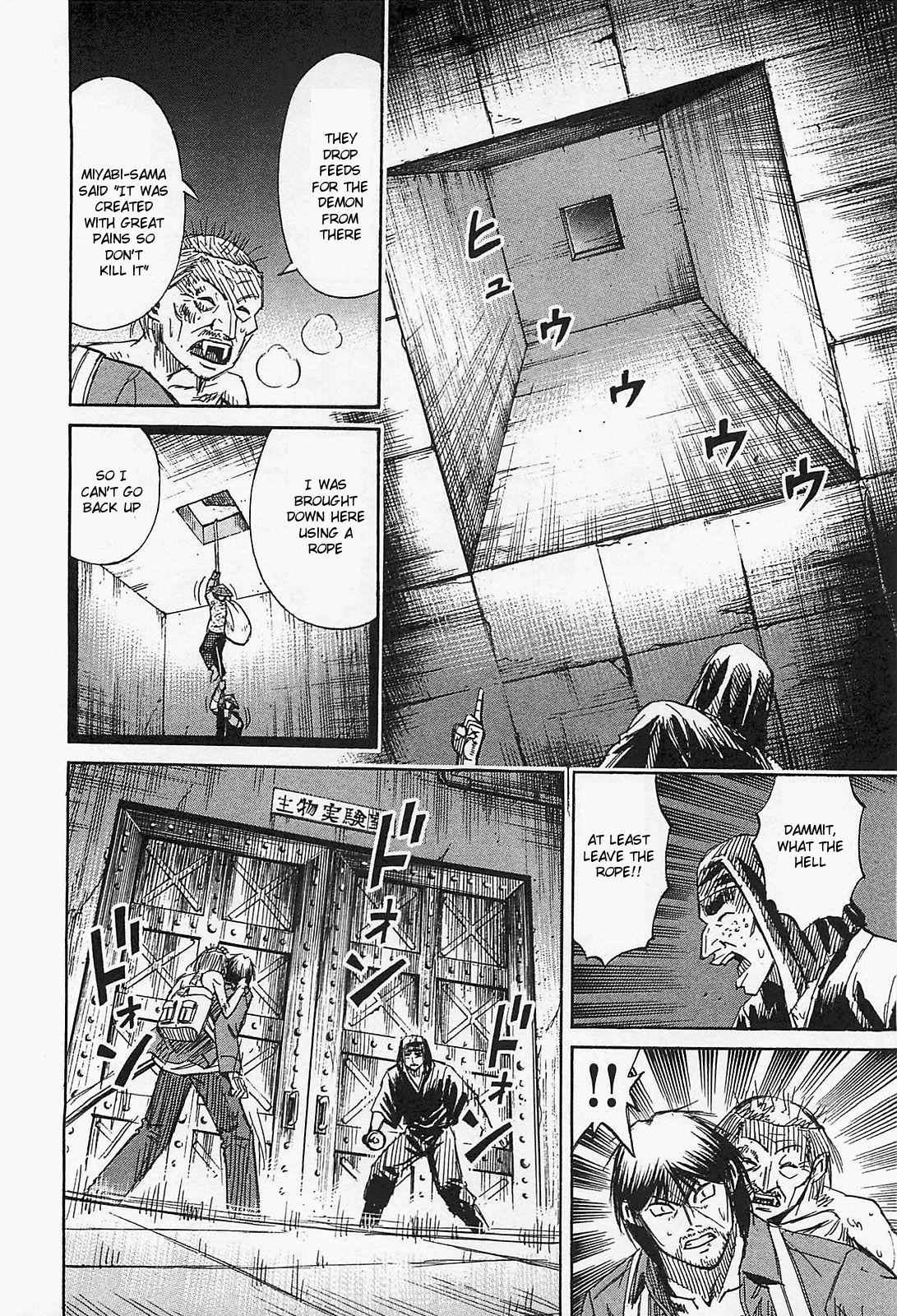 Higanjima - Saigo no 47 Hiai Chap 30 - Next Chap 31