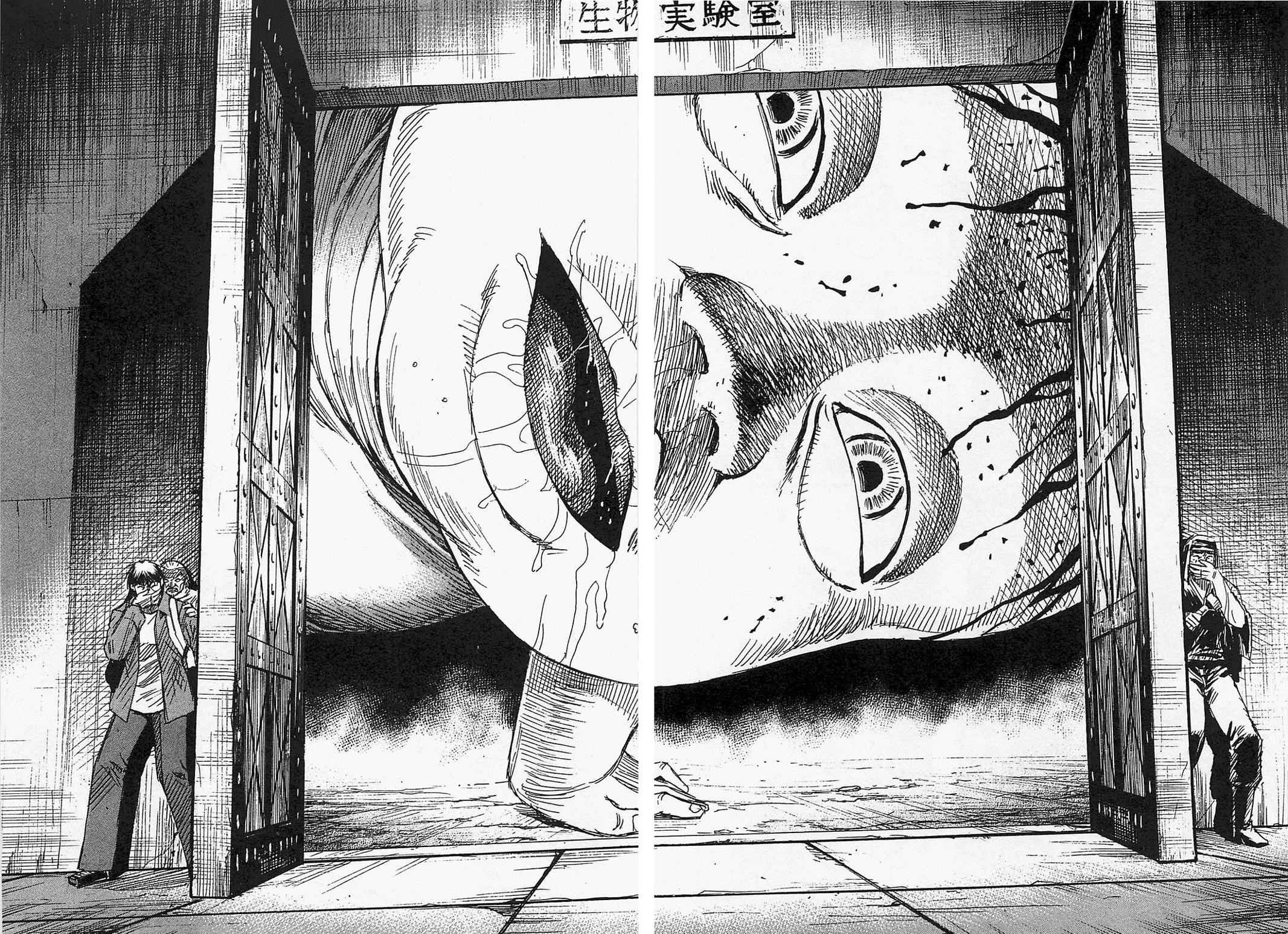 Higanjima - Saigo no 47 Hiai Chap 30 - Next Chap 31