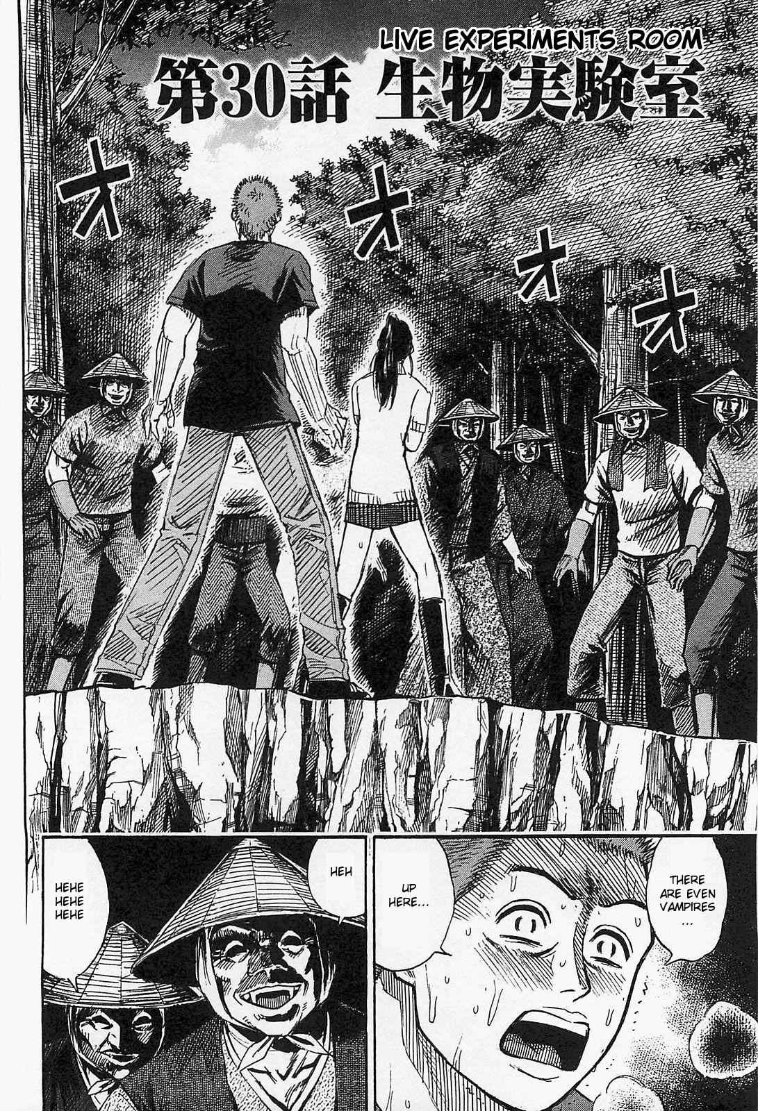 Higanjima - Saigo no 47 Hiai Chap 30 - Next Chap 31