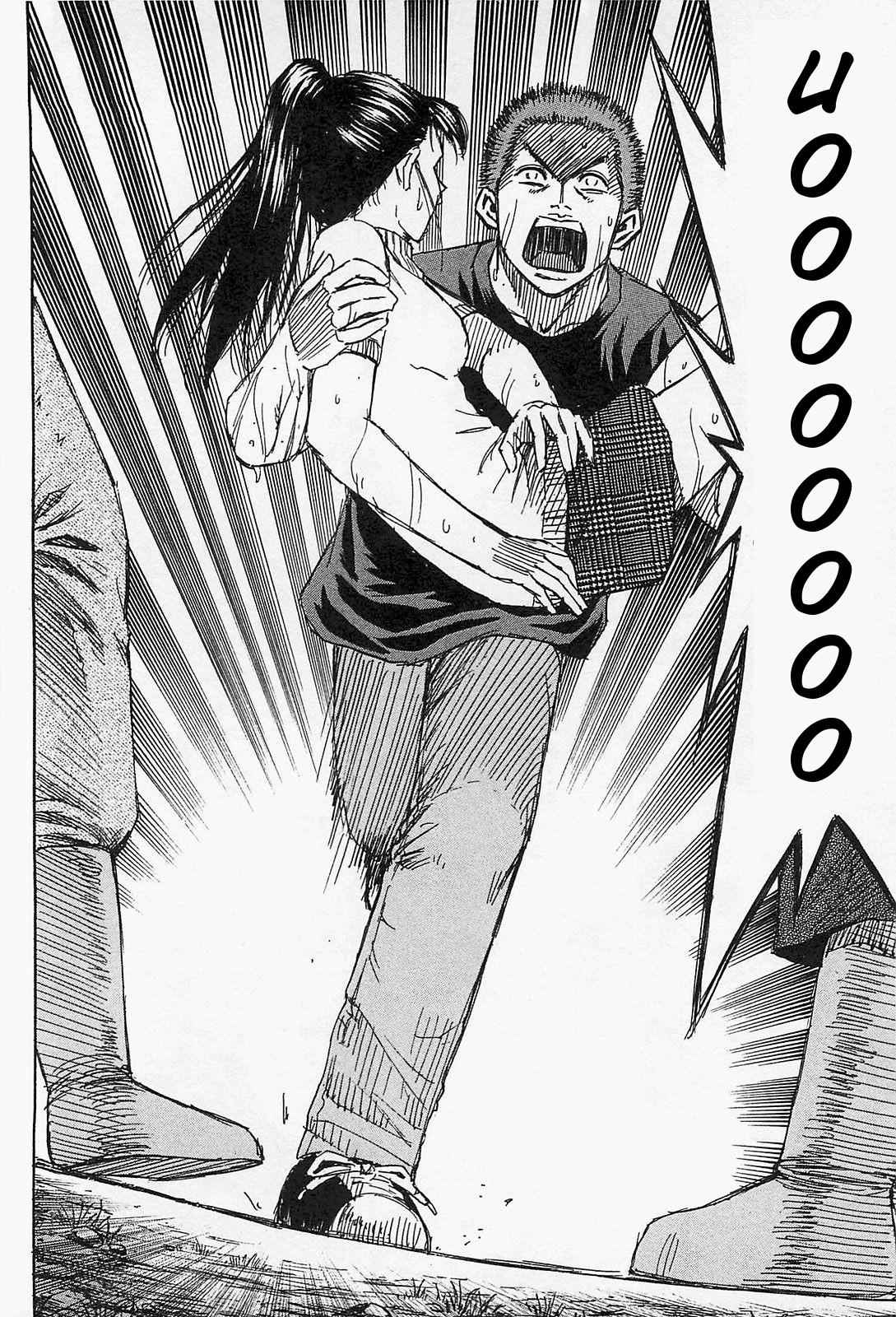Higanjima - Saigo no 47 Hiai Chap 30 - Next Chap 31