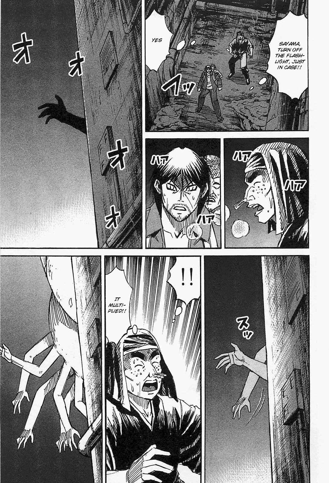 Higanjima - Saigo no 47 Hiai Chap 31 - Next Chap 32