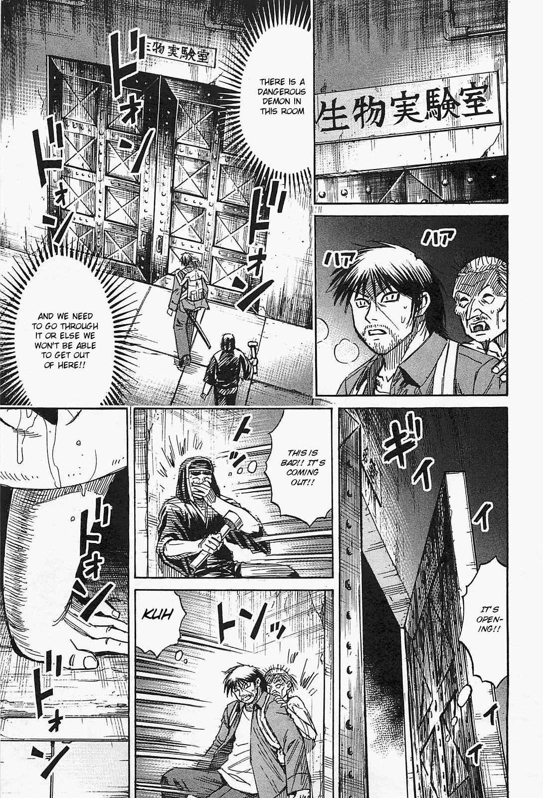 Higanjima - Saigo no 47 Hiai Chap 31 - Next Chap 32