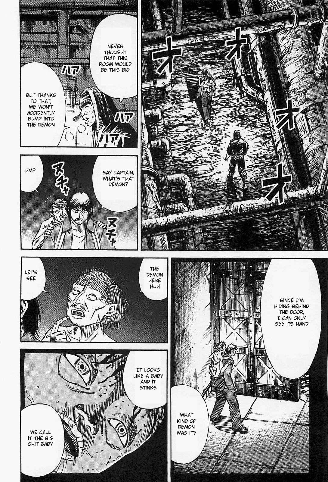 Higanjima - Saigo no 47 Hiai Chap 31 - Next Chap 32