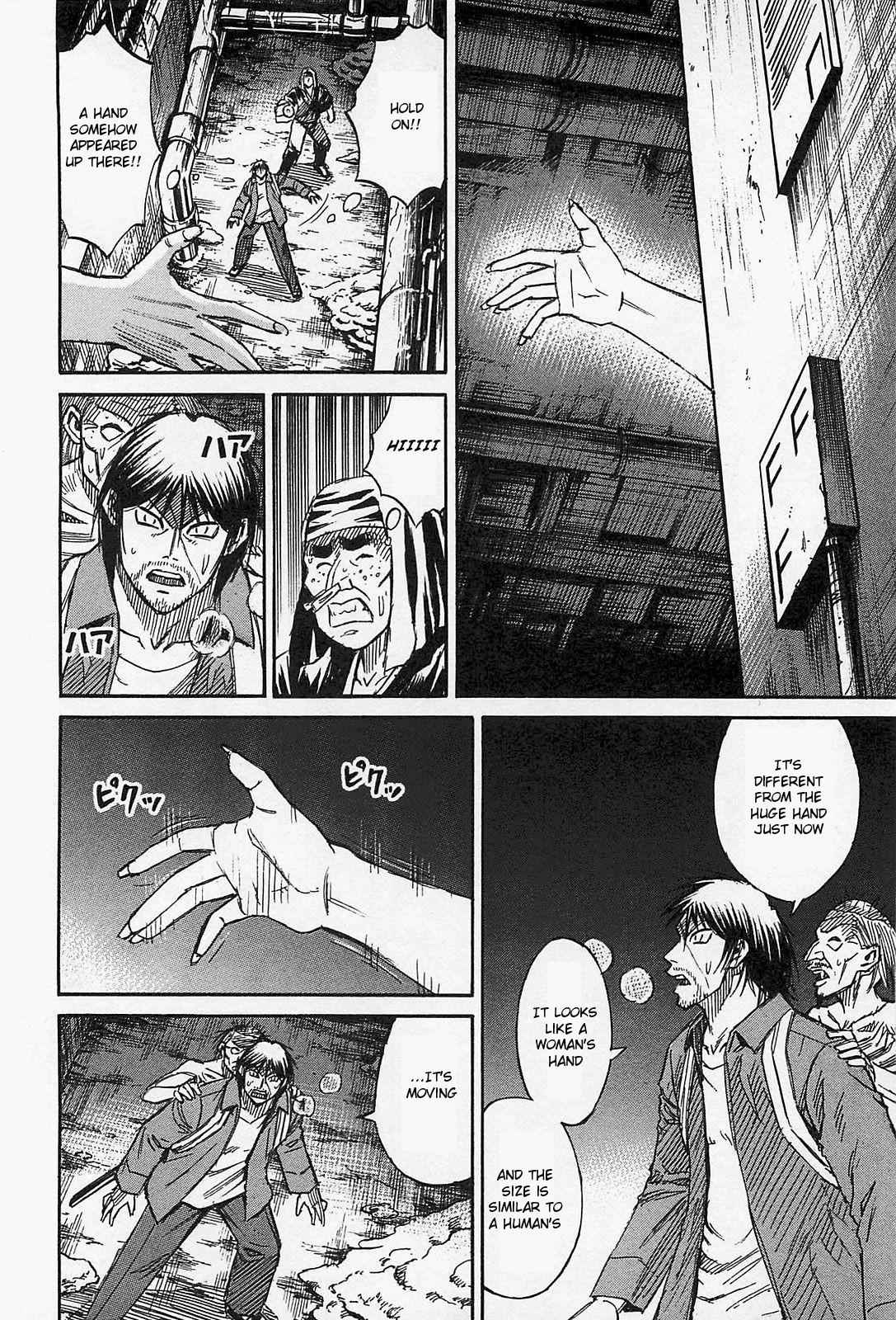 Higanjima - Saigo no 47 Hiai Chap 31 - Next Chap 32