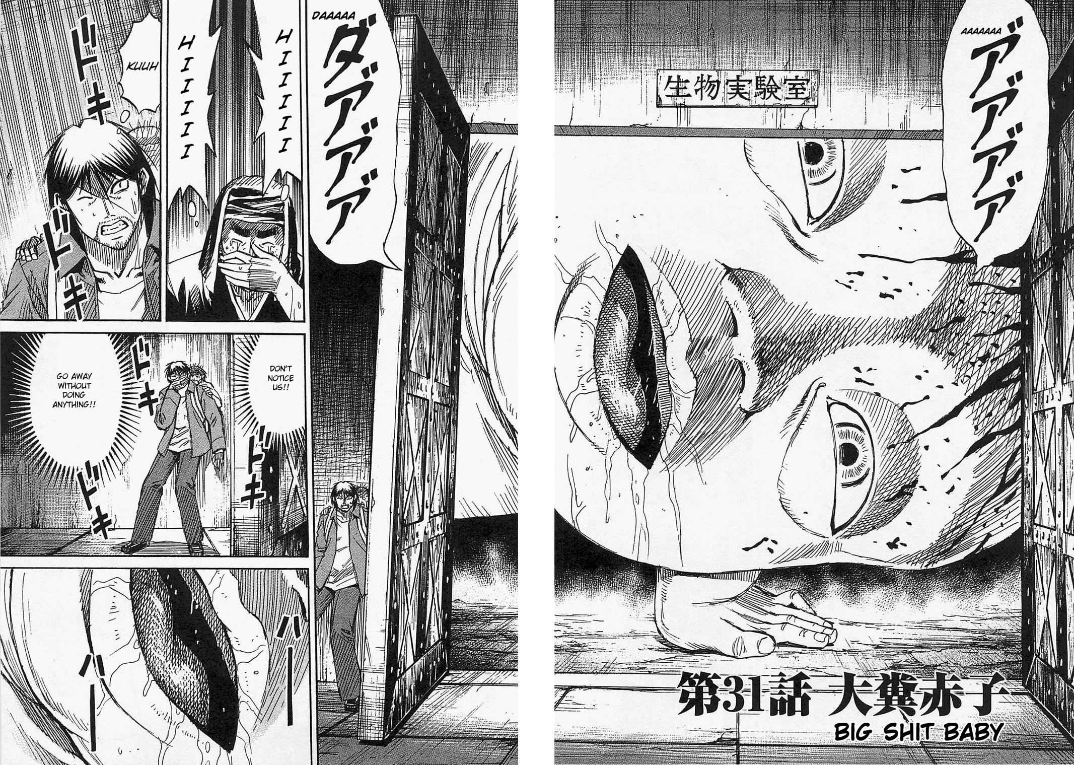 Higanjima - Saigo no 47 Hiai Chap 31 - Next Chap 32