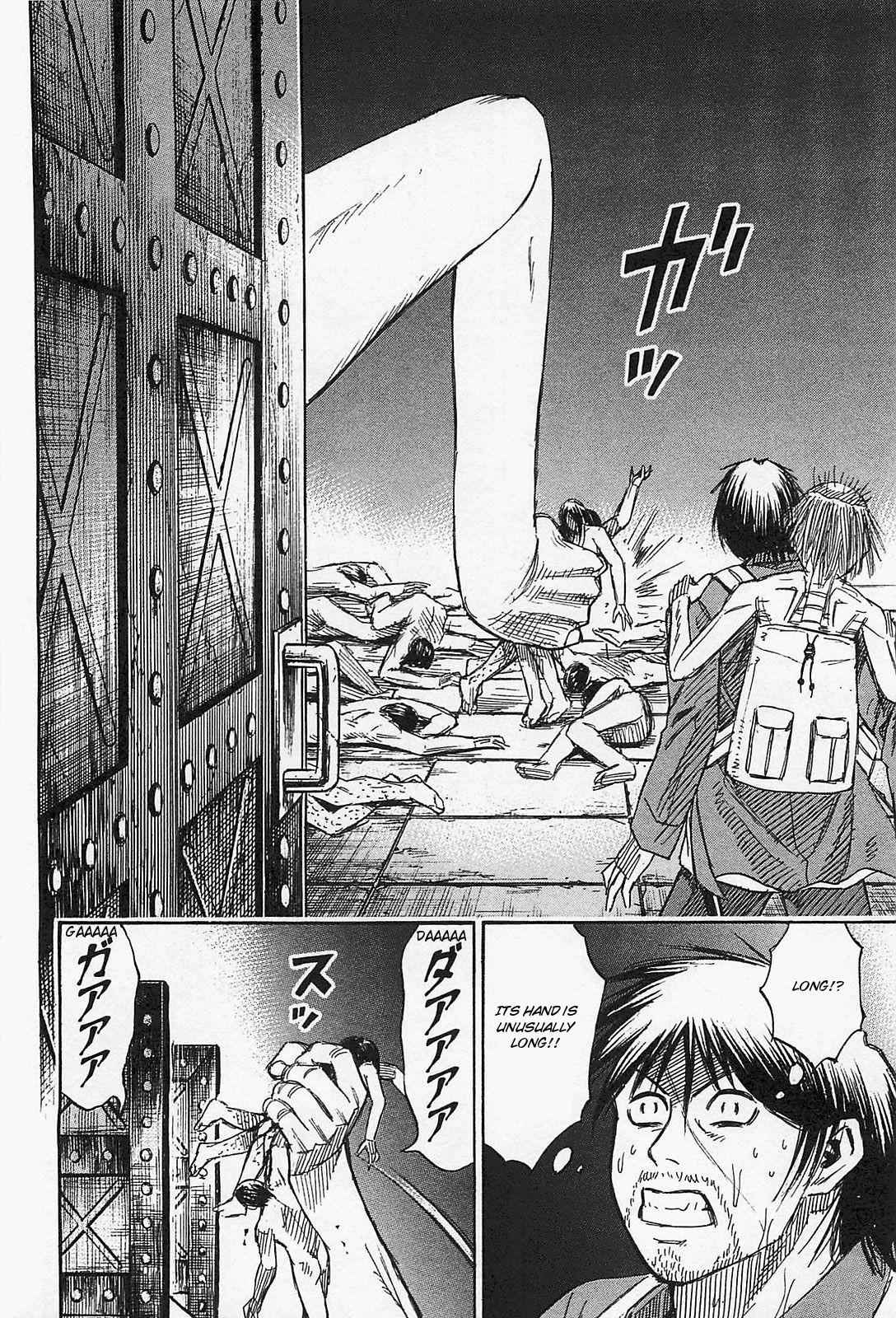 Higanjima - Saigo no 47 Hiai Chap 31 - Next Chap 32