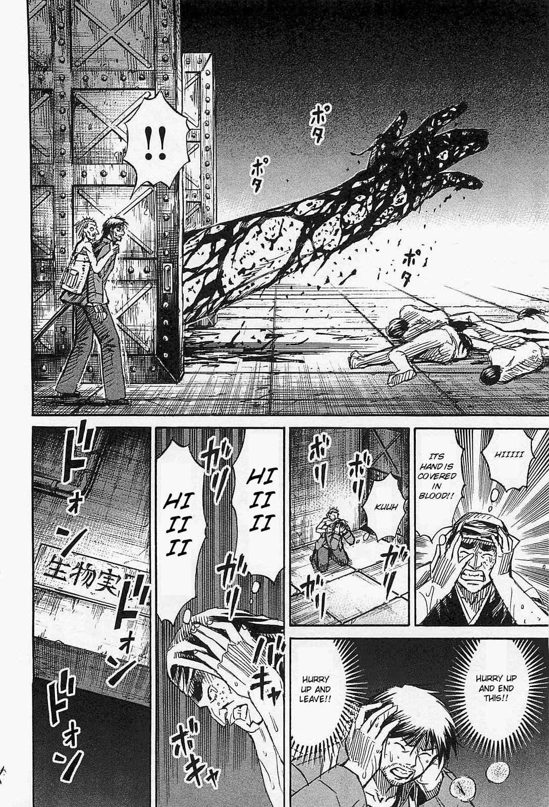 Higanjima - Saigo no 47 Hiai Chap 31 - Next Chap 32