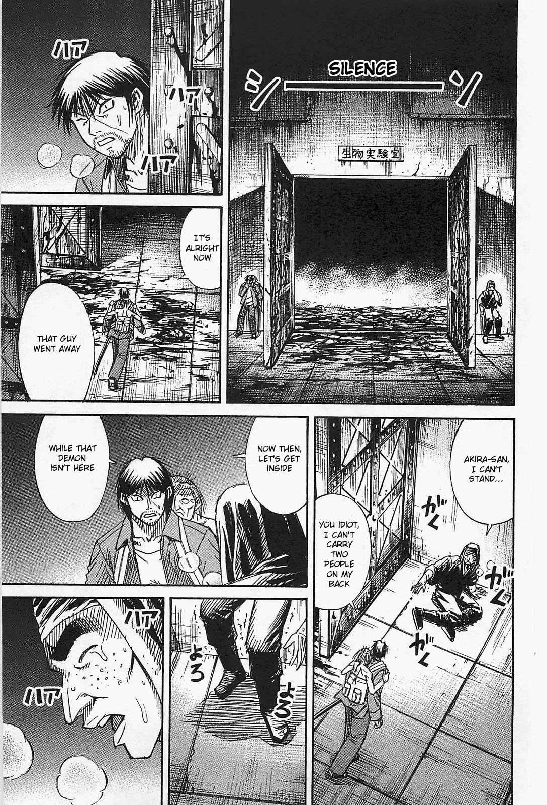 Higanjima - Saigo no 47 Hiai Chap 31 - Next Chap 32