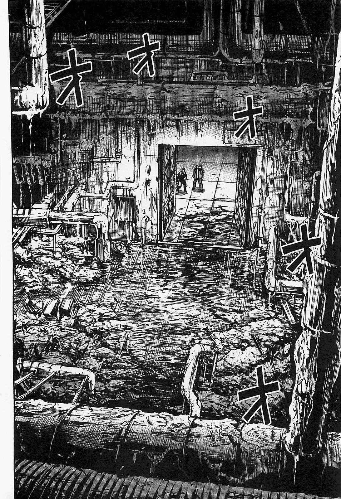 Higanjima - Saigo no 47 Hiai Chap 31 - Next Chap 32