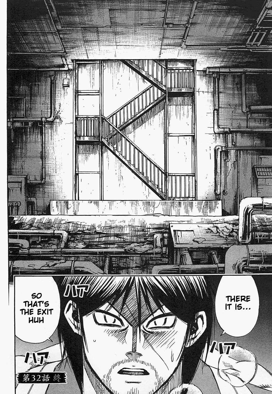Higanjima - Saigo no 47 Hiai Chap 32 - Next Chap 33