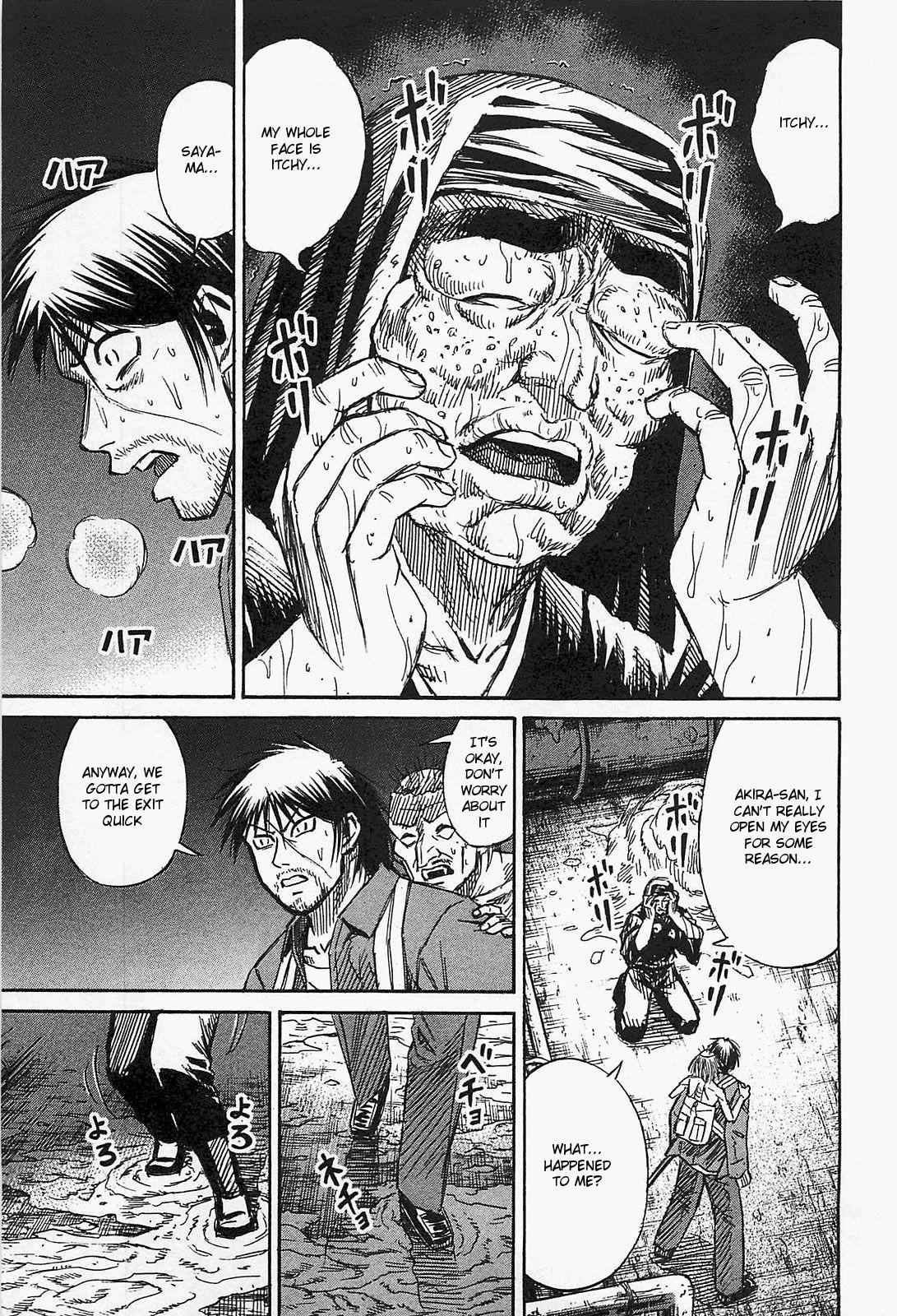 Higanjima - Saigo no 47 Hiai Chap 32 - Next Chap 33