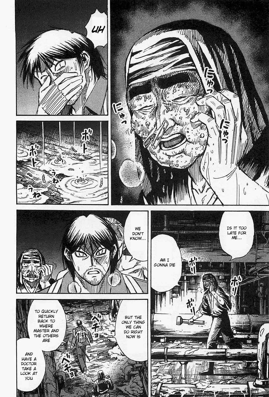 Higanjima - Saigo no 47 Hiai Chap 32 - Next Chap 33
