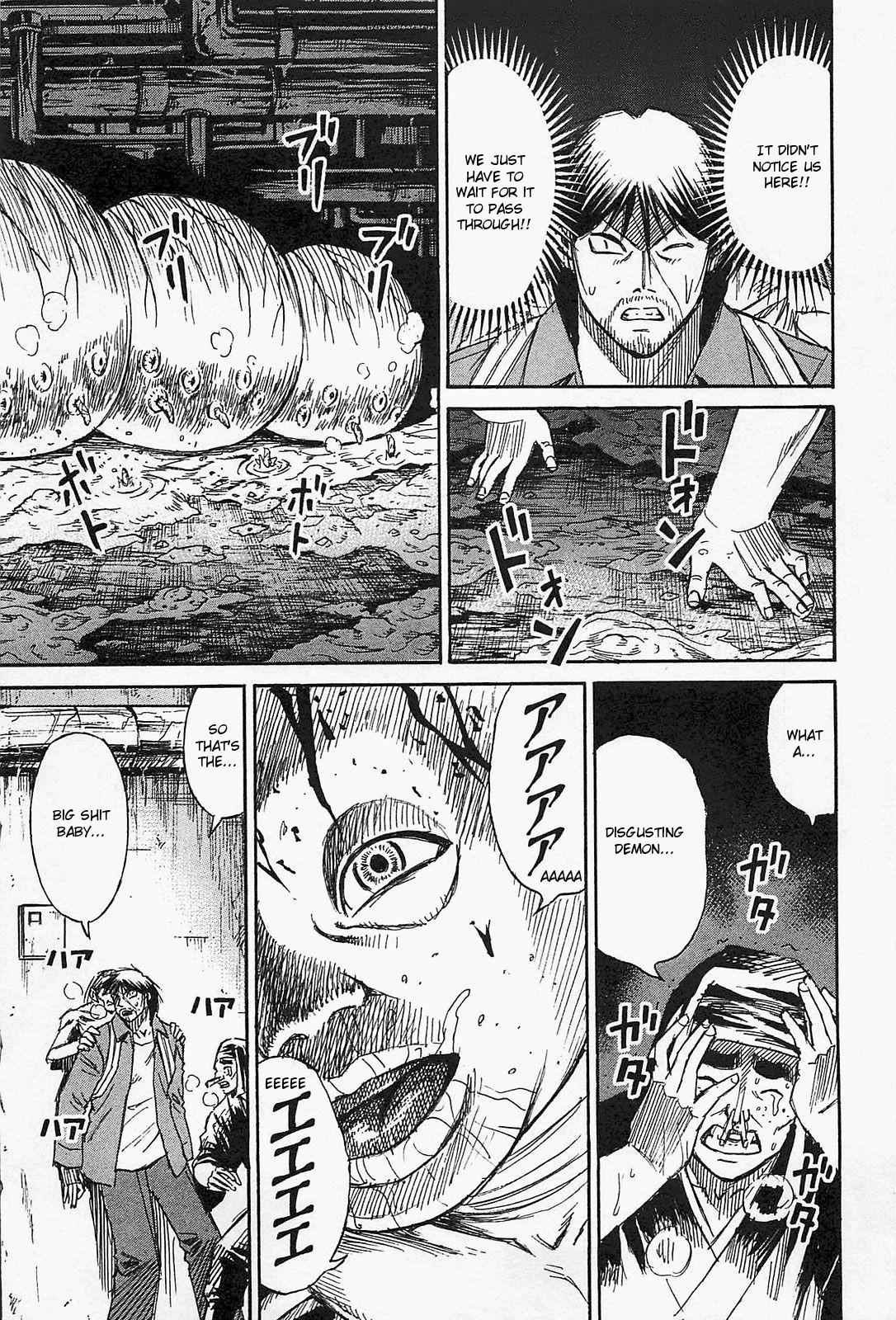 Higanjima - Saigo no 47 Hiai Chap 32 - Next Chap 33