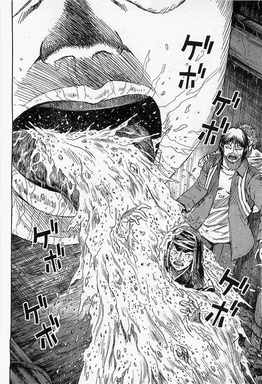 Higanjima - Saigo no 47 Hiai Chap 32 - Next Chap 33