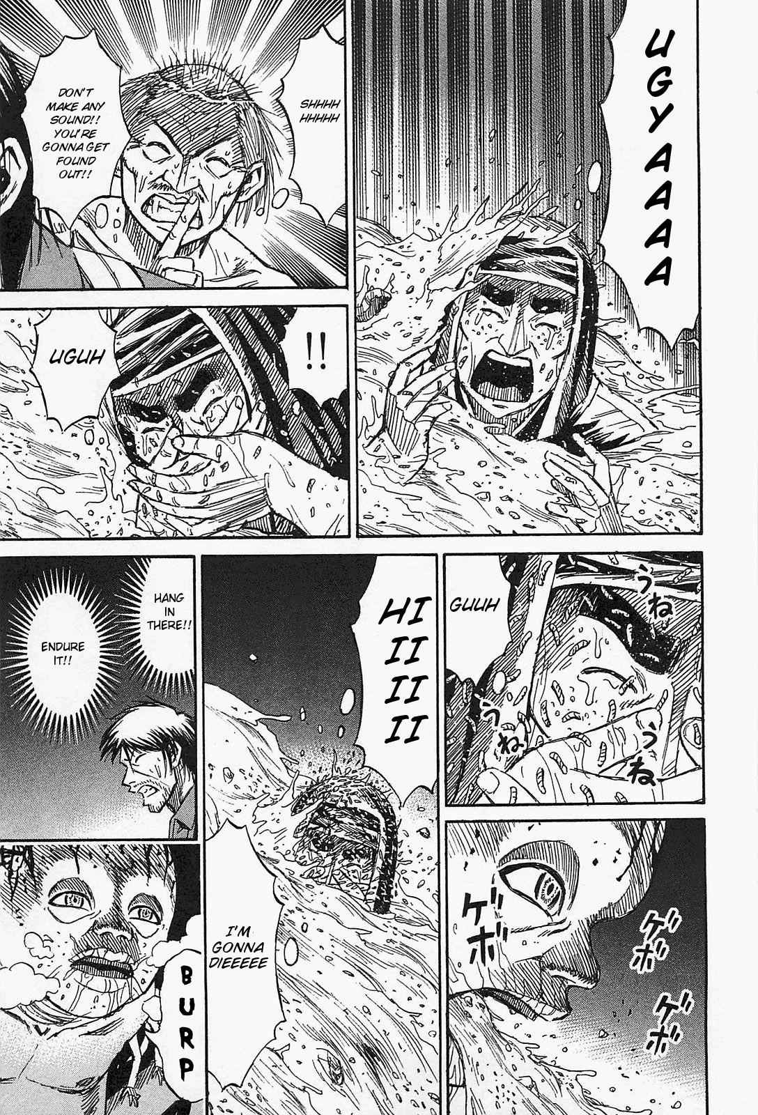 Higanjima - Saigo no 47 Hiai Chap 32 - Next Chap 33