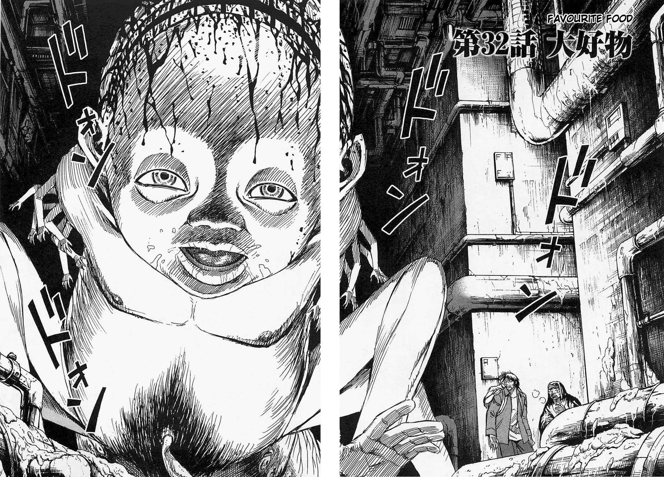 Higanjima - Saigo no 47 Hiai Chap 32 - Next Chap 33