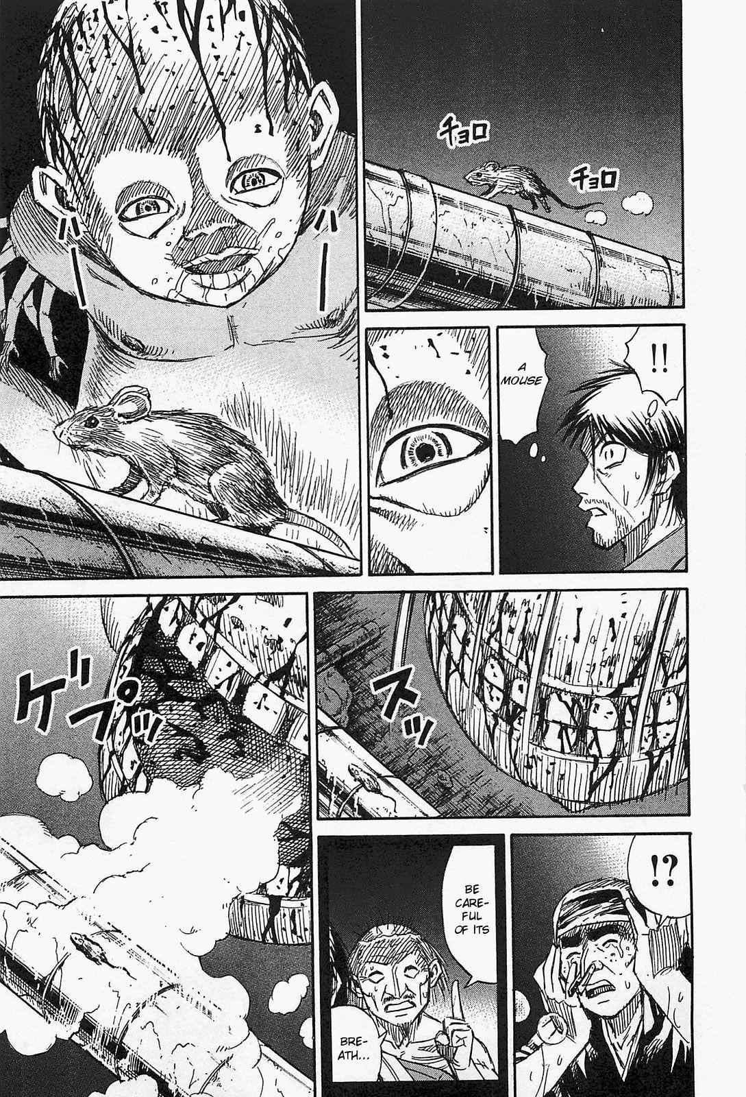 Higanjima - Saigo no 47 Hiai Chap 32 - Next Chap 33