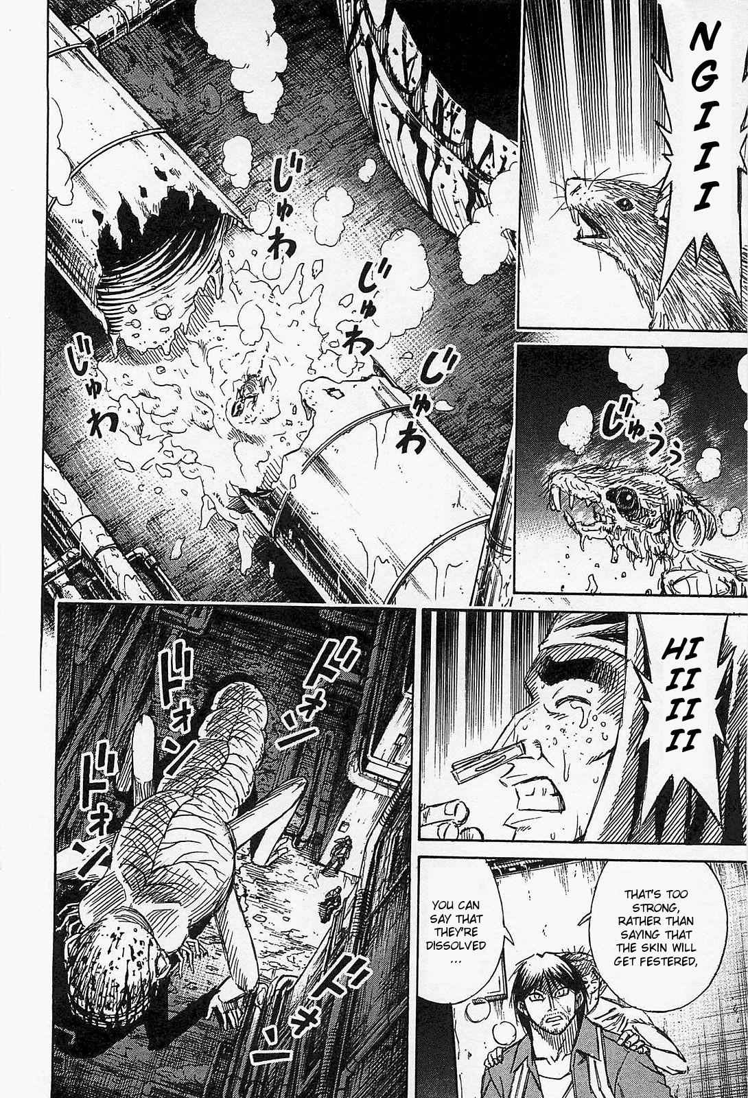 Higanjima - Saigo no 47 Hiai Chap 32 - Next Chap 33