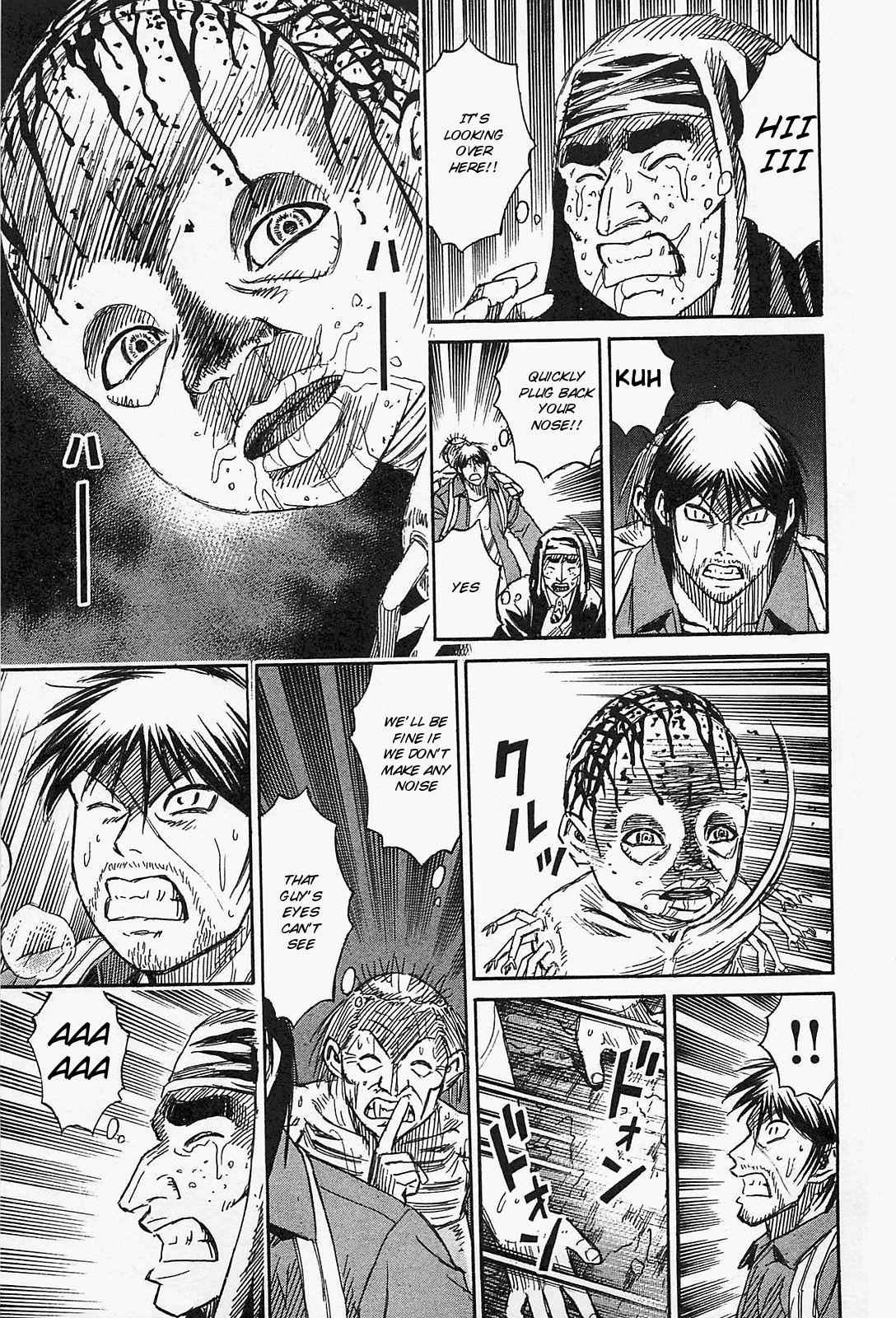 Higanjima - Saigo no 47 Hiai Chap 32 - Next Chap 33