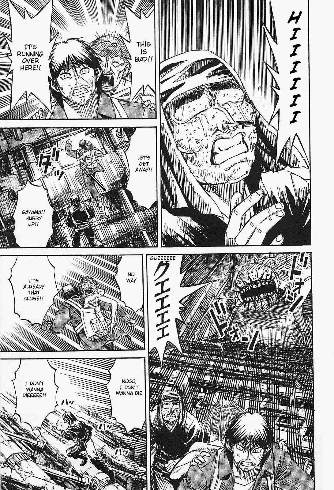 Higanjima - Saigo no 47 Hiai Chap 33 - Next Chap 34