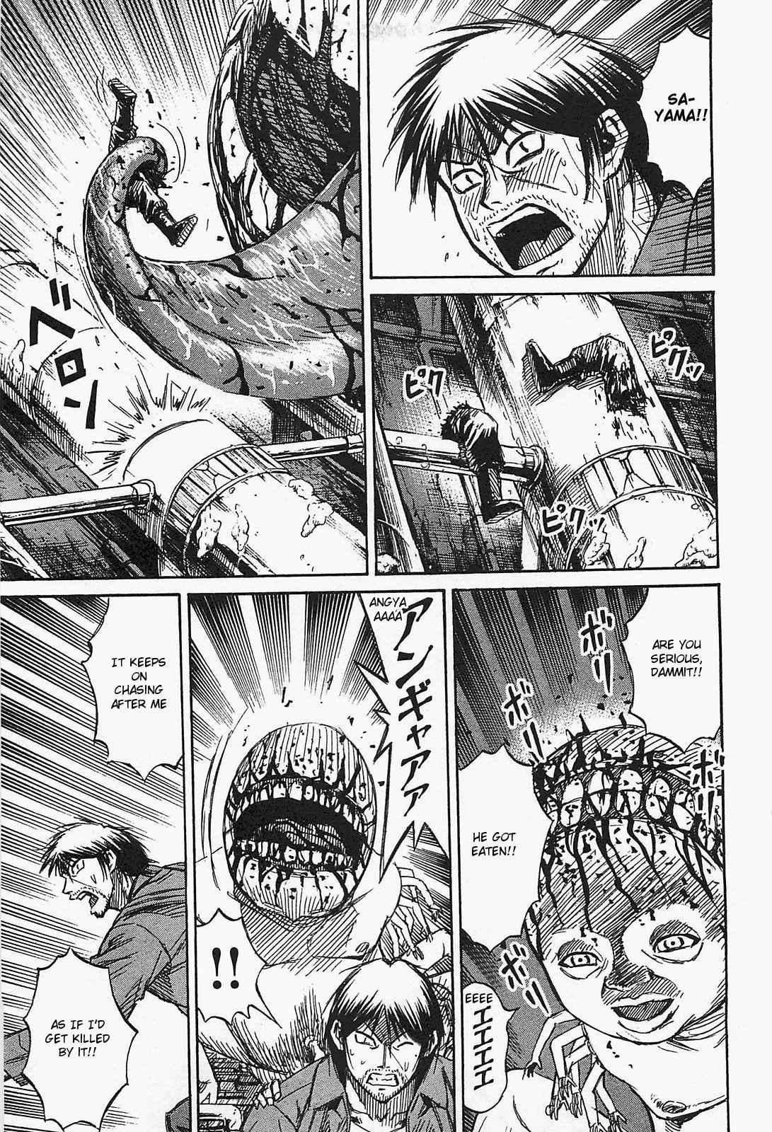 Higanjima - Saigo no 47 Hiai Chap 33 - Next Chap 34