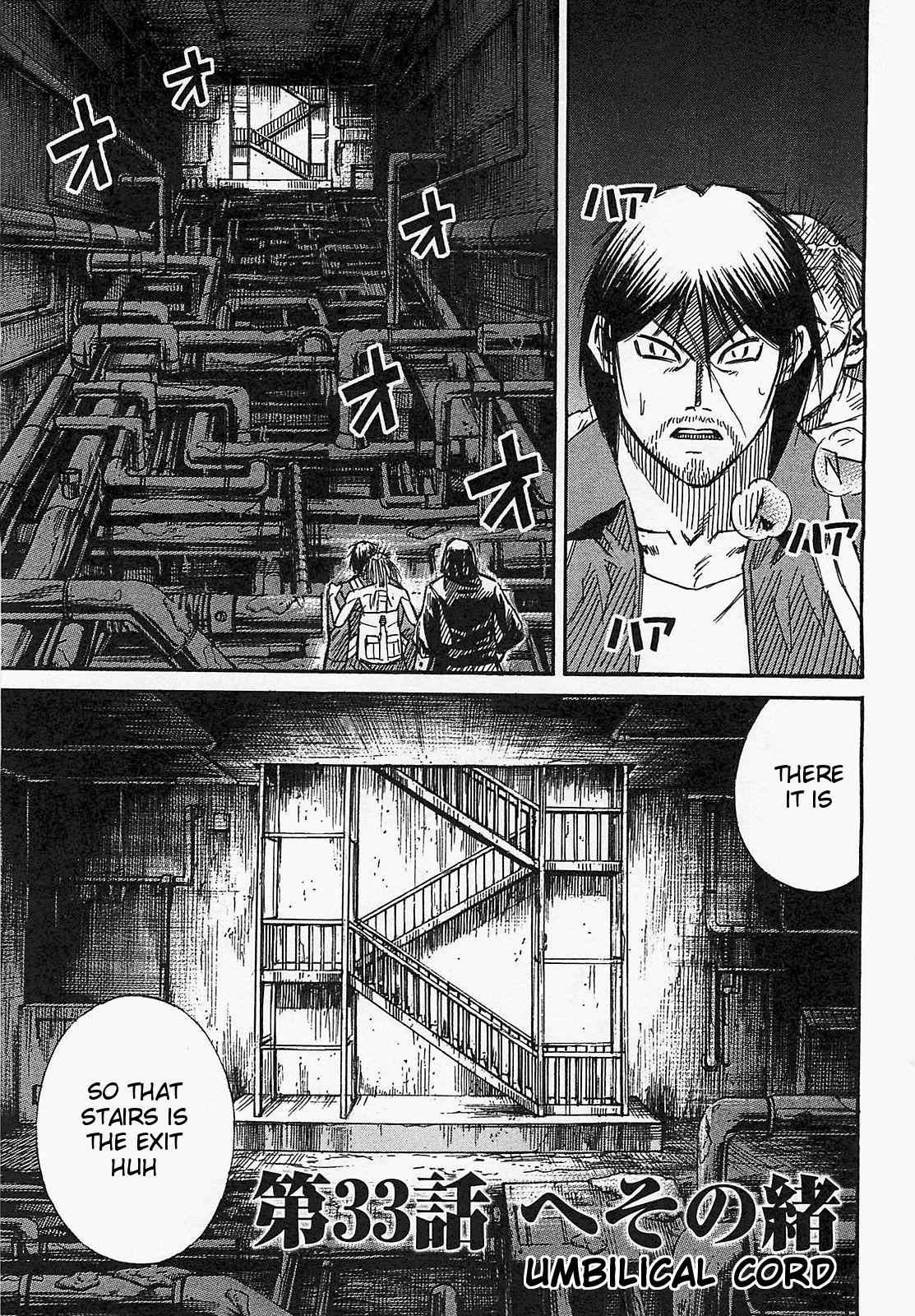 Higanjima - Saigo no 47 Hiai Chap 33 - Next Chap 34