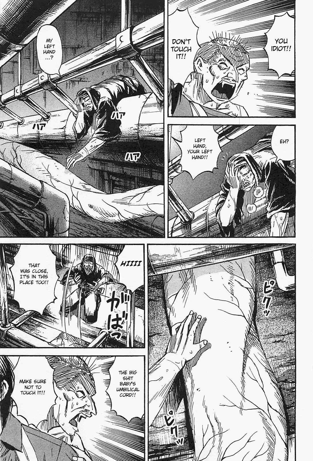 Higanjima - Saigo no 47 Hiai Chap 33 - Next Chap 34