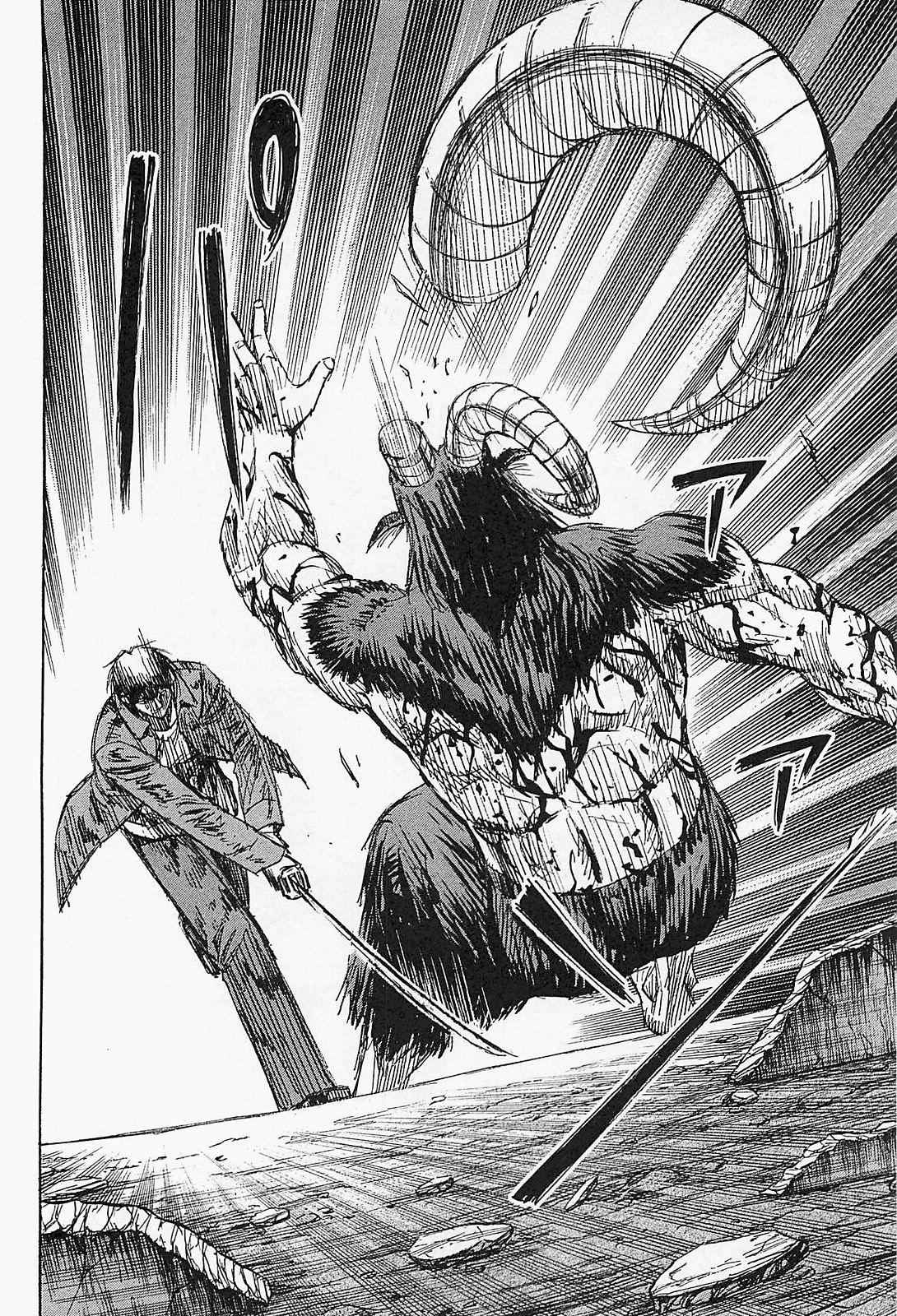 Higanjima - Saigo no 47 Hiai Chap 47 - Next Chap 48