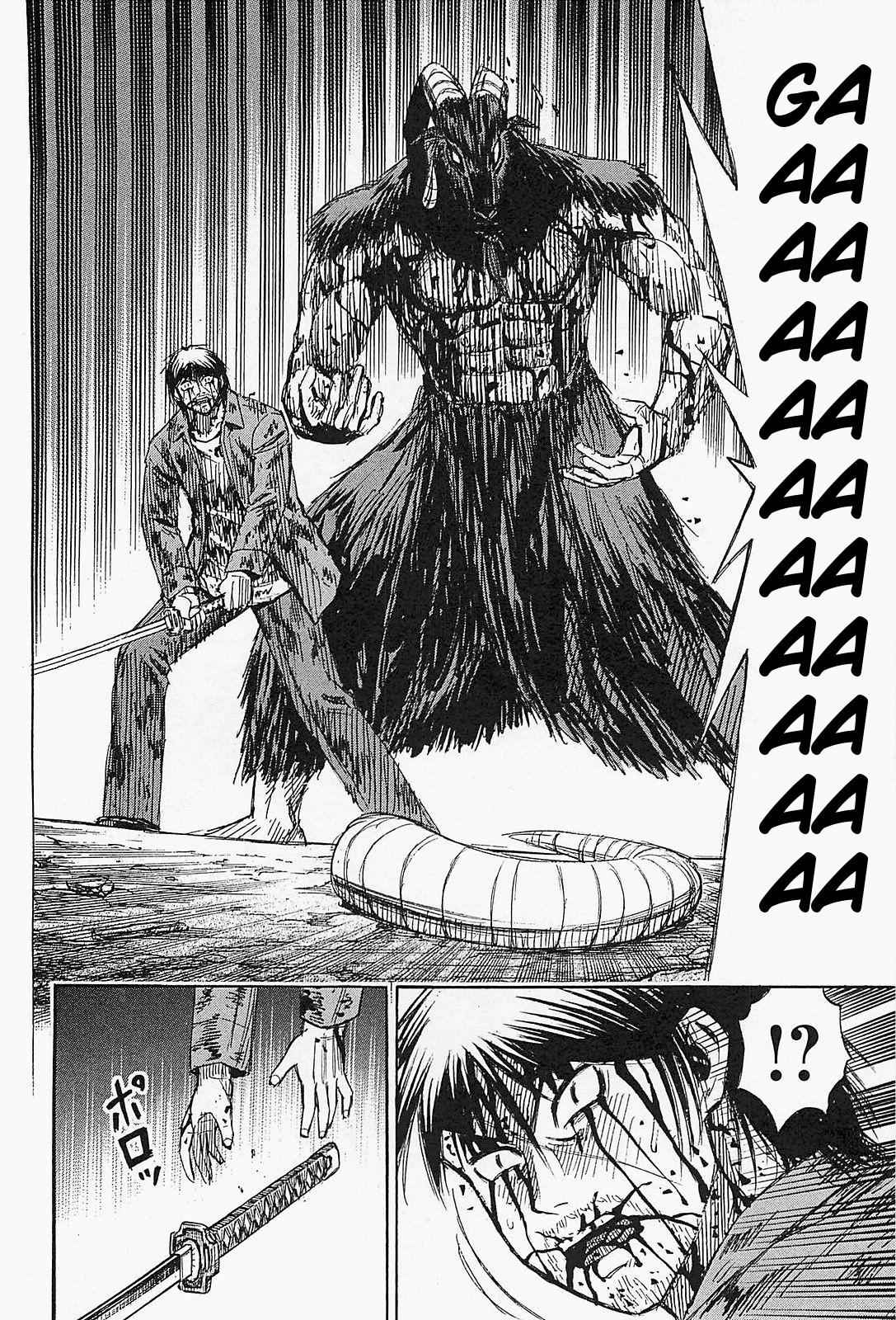 Higanjima - Saigo no 47 Hiai Chap 47 - Next Chap 48