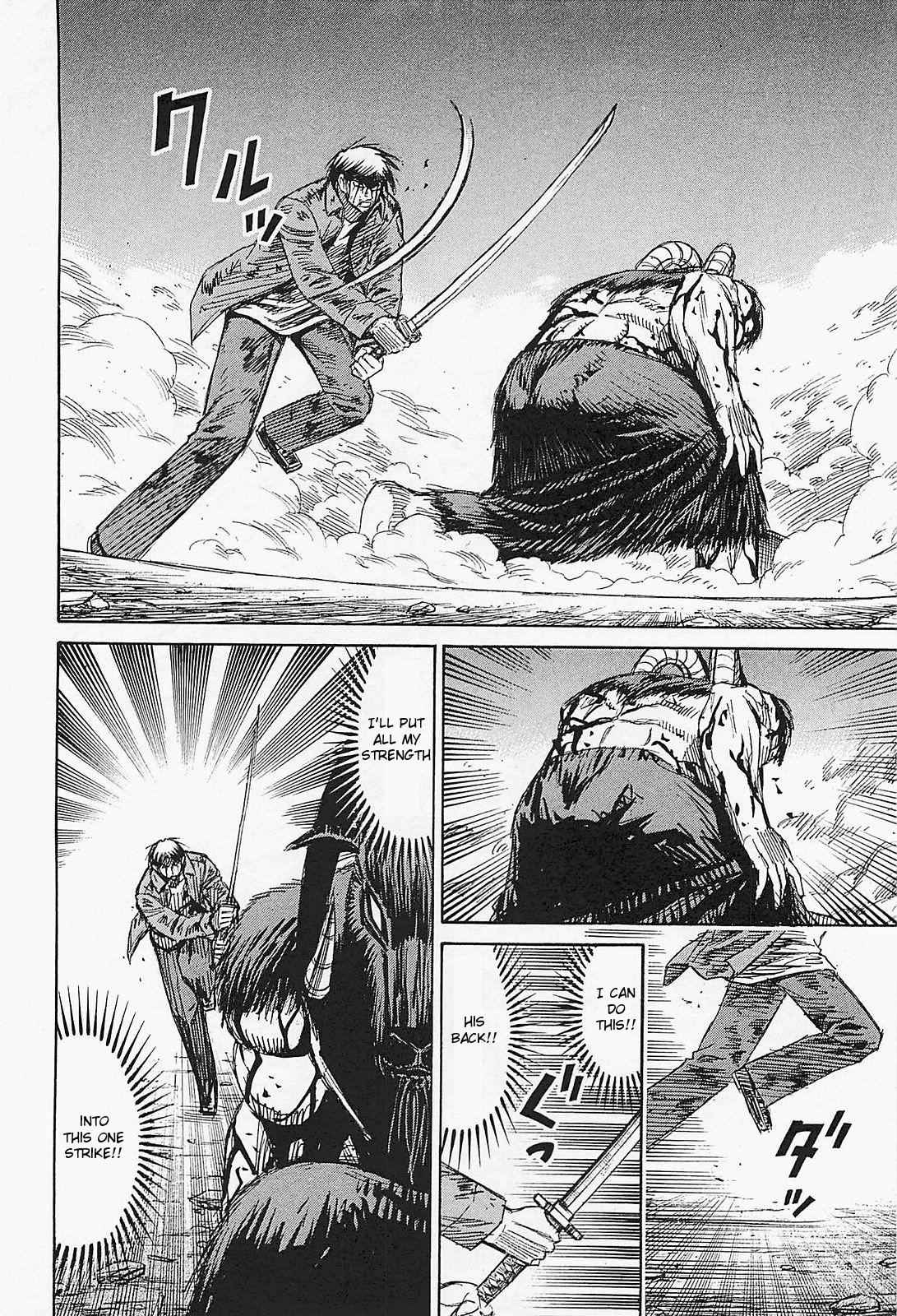 Higanjima - Saigo no 47 Hiai Chap 47 - Next Chap 48
