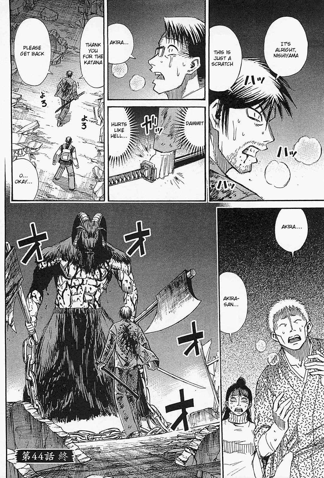 Higanjima - Saigo no 47 Hiai Chap 44 - Next Chap 45
