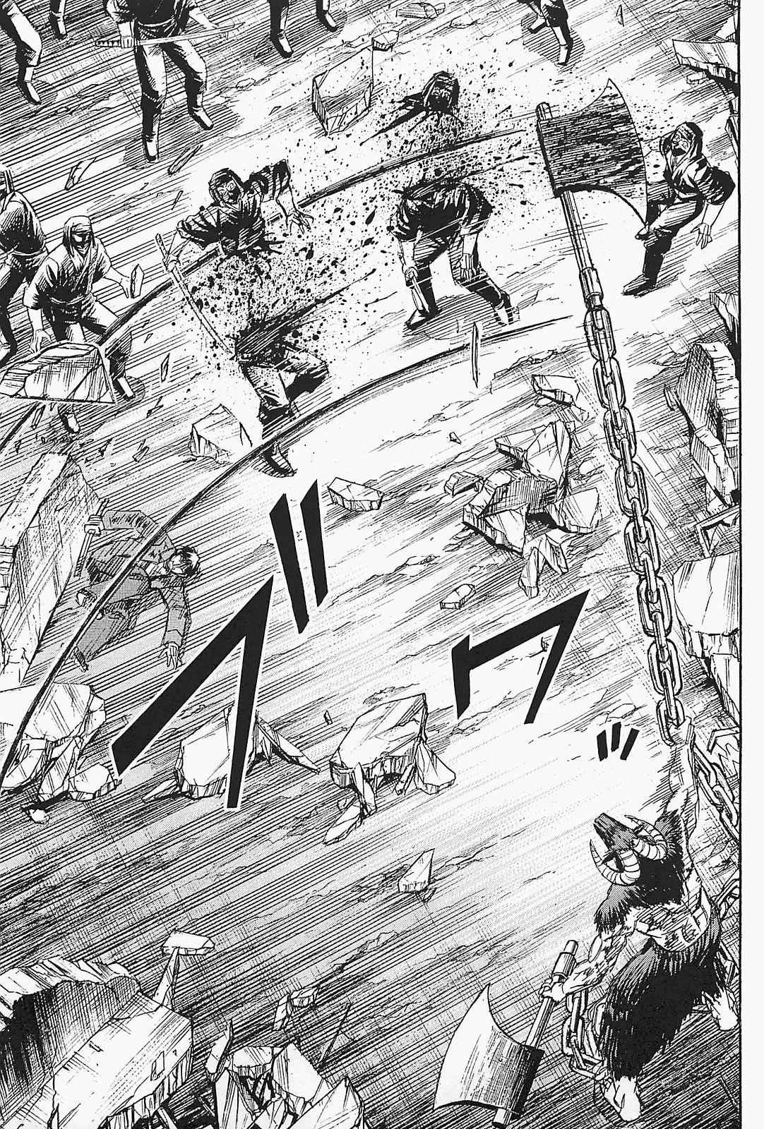 Higanjima - Saigo no 47 Hiai Chap 44 - Next Chap 45