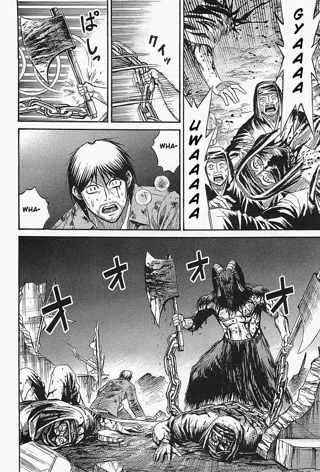 Higanjima - Saigo no 47 Hiai Chap 44 - Next Chap 45