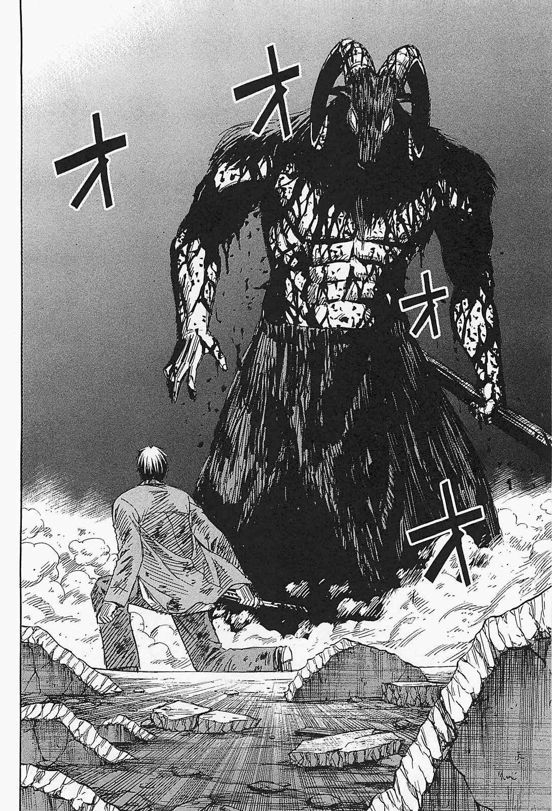 Higanjima - Saigo no 47 Hiai Chap 44 - Next Chap 45